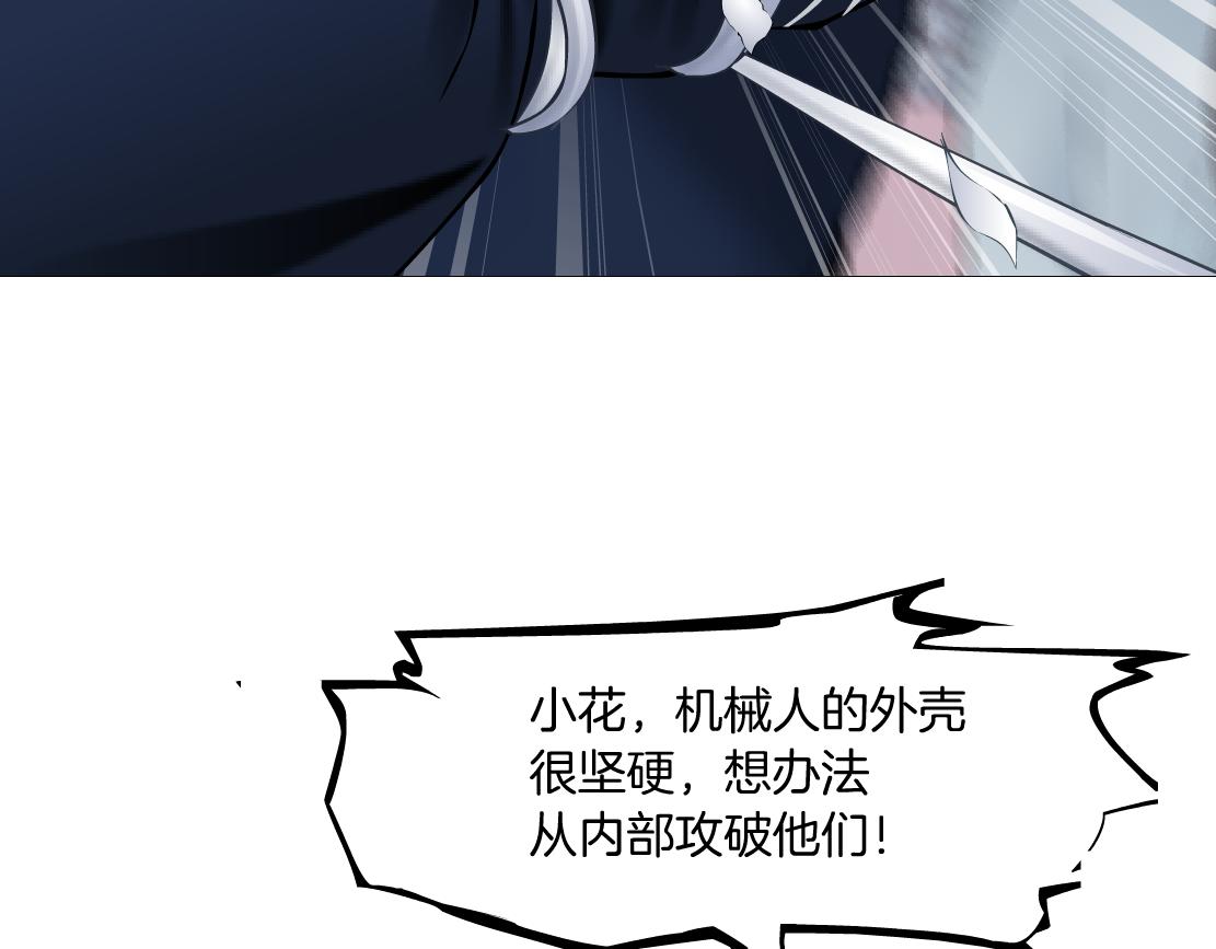 182【反派篇】别怕，是我！47