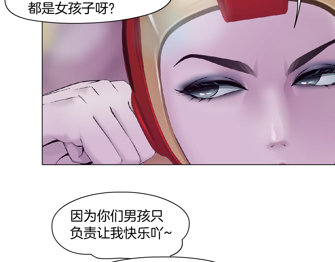 155【反派篇】人不狠站不稳42