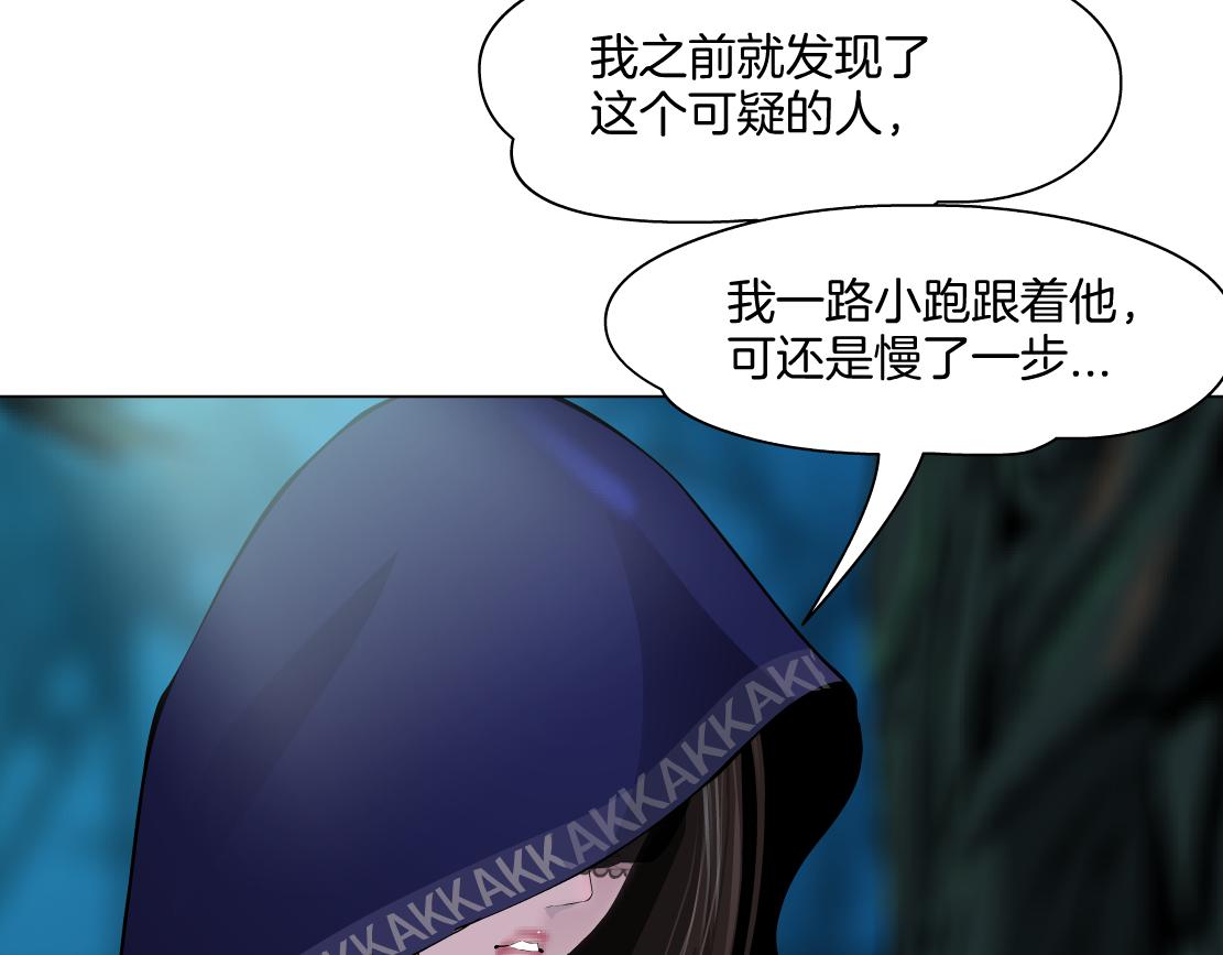 153【决战篇】以毒攻毒46
