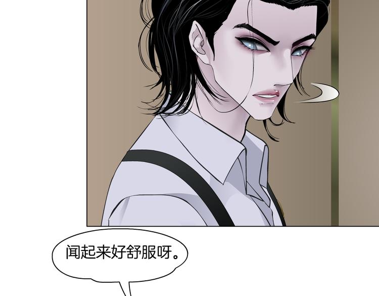 第16话 扮猪吃定你！71