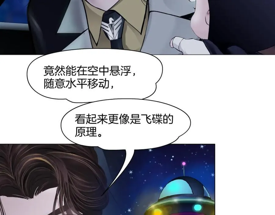 248【事业篇】降维打击7