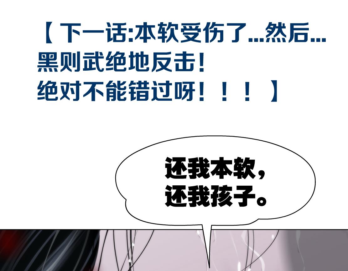 84【狂暴篇】你们冲我来！68