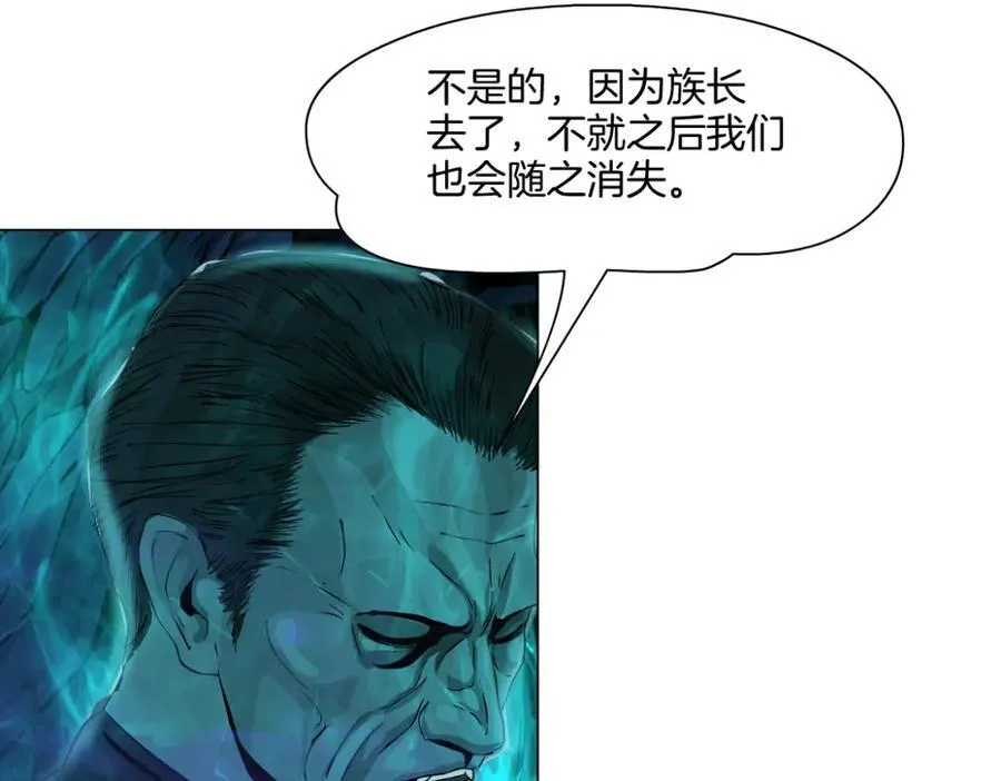 240【脑洞篇】黑则武的父母29