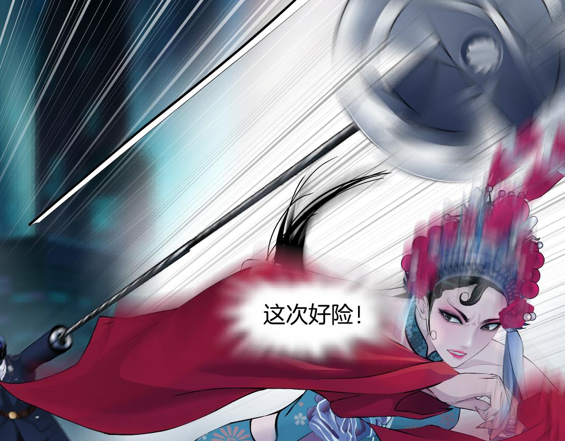 182【反派篇】别怕，是我！42