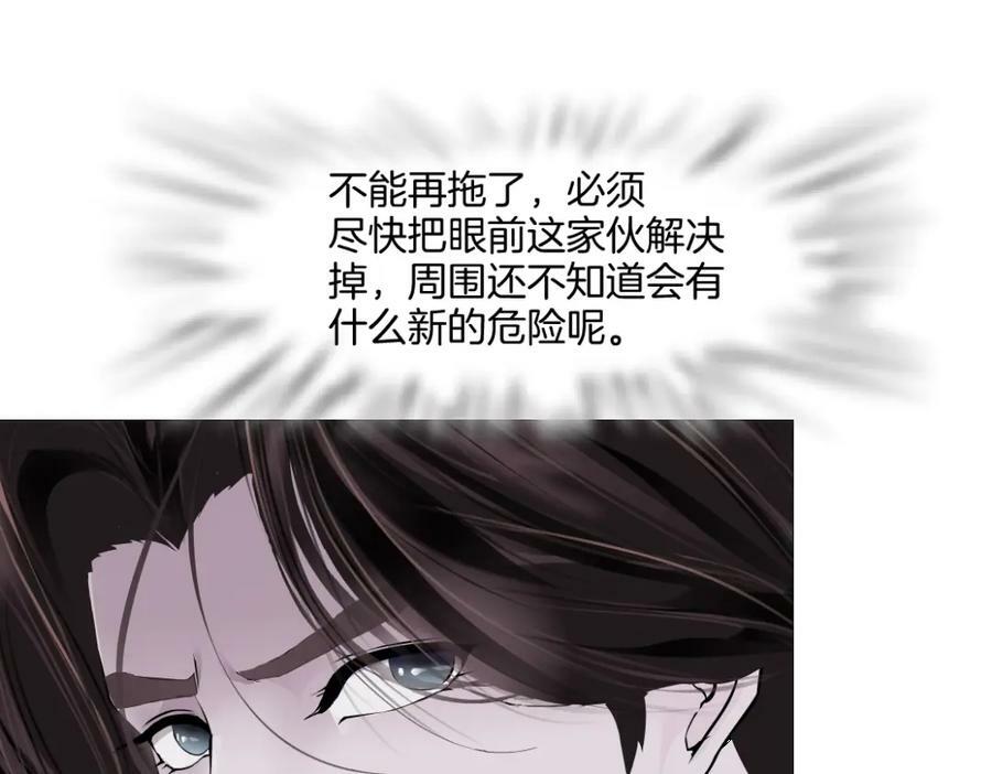 226【脑洞篇】魔法打败魔法35