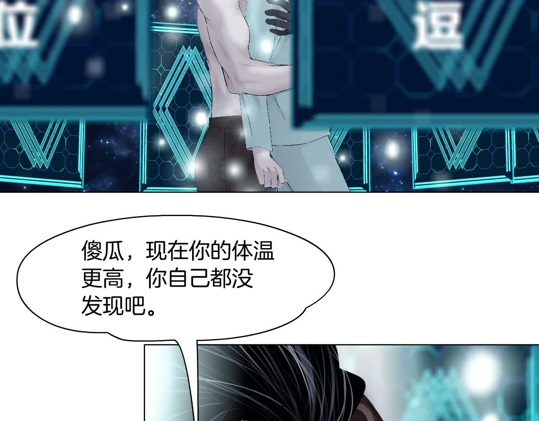 192【反叛篇】本软傻三年4
