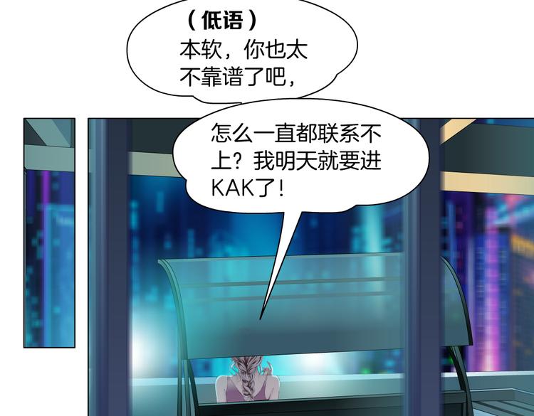 第14话 今晚好累~81