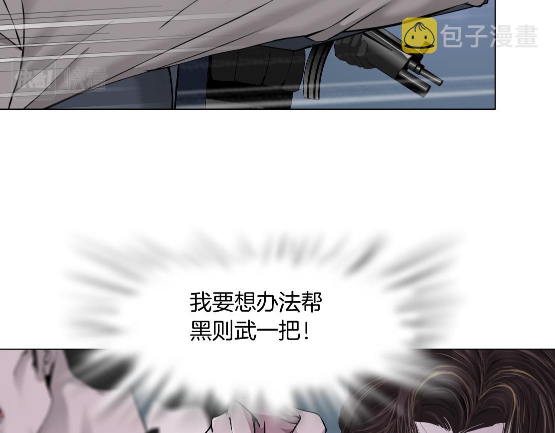 84【狂暴篇】你们冲我来！4