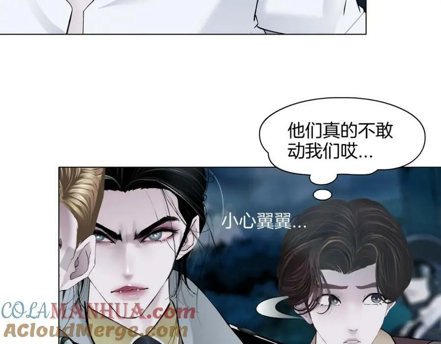 228【脑洞篇】好孩子~！6
