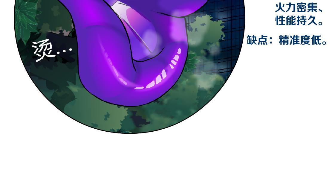 139【决战篇】嚣张的飞机88