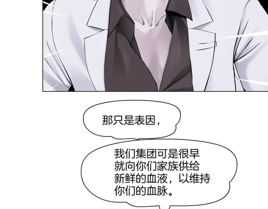 272【事业篇】小花的父亲56