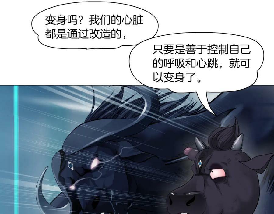 204【脑洞篇】作者都笑了38