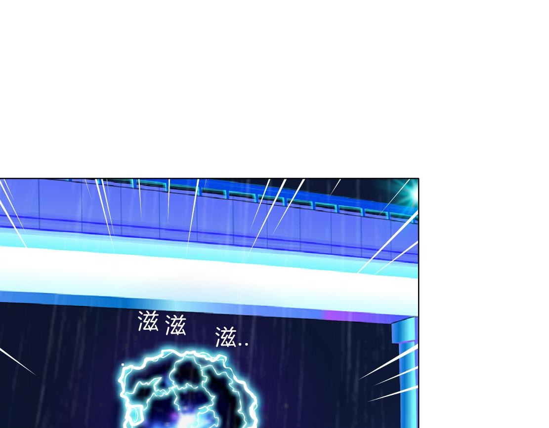 124【激情篇】我们冲过去！13