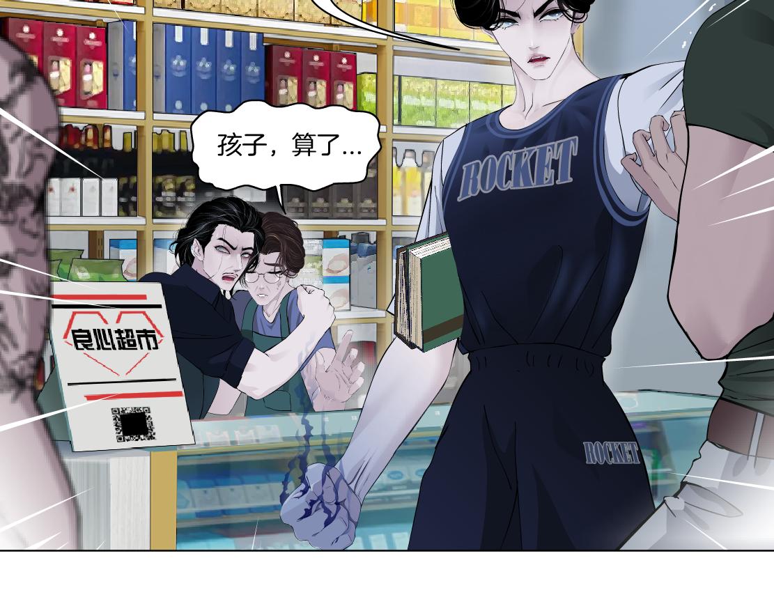 128【决战篇】保护妈妈！73