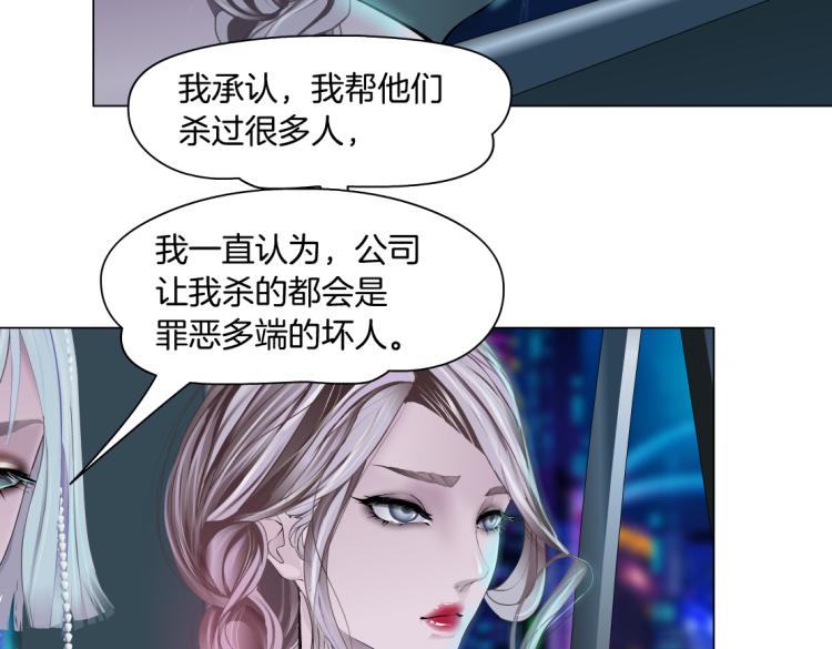 第54话 成全你俩6