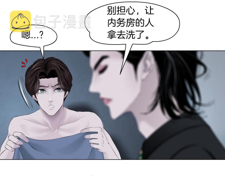 第10话 加入组织76