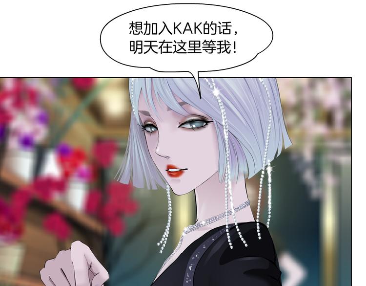 第8话 快到我碗里来！16