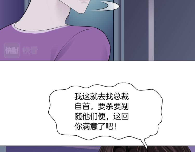 63【狂暴篇】别闹，跟我回家56