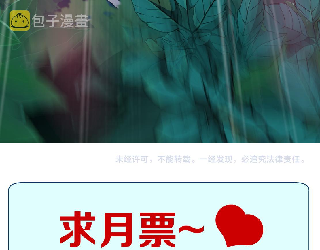 135【决战篇】哎~肉好香74