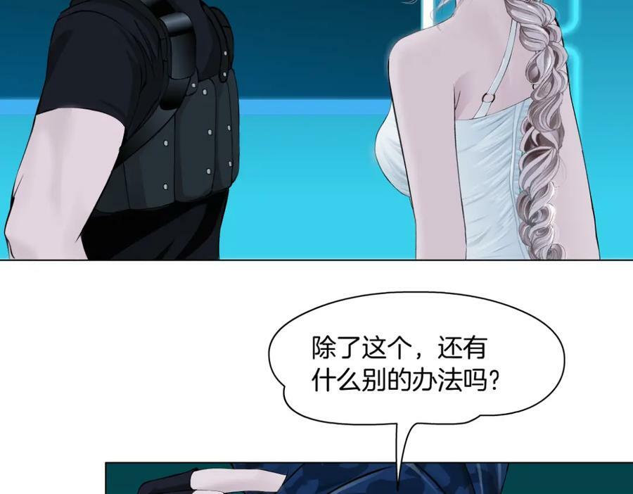 198【反派篇】本软爱噘嘴34