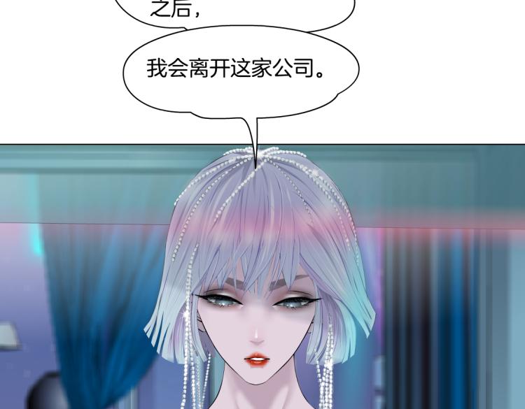 第54话 成全你俩16