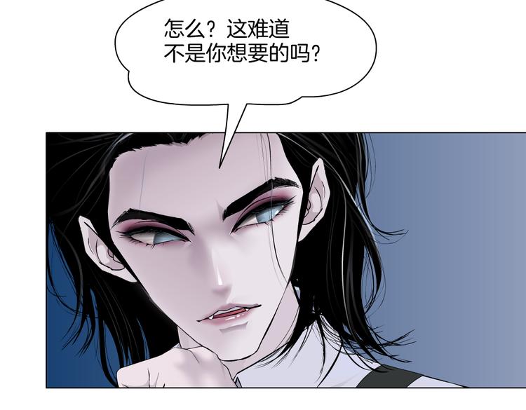 第33话 他在引诱我！71