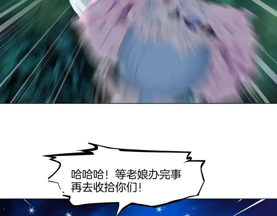 233【脑洞篇】一劳永逸！79
