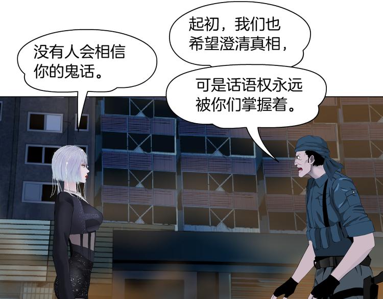 第21话 不想让你走~38