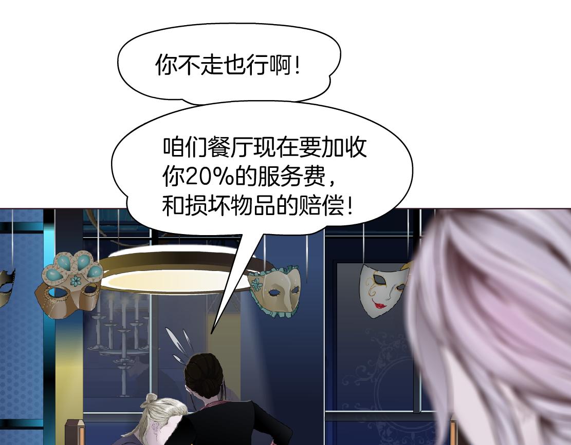 161【反派篇】糖果女孩40