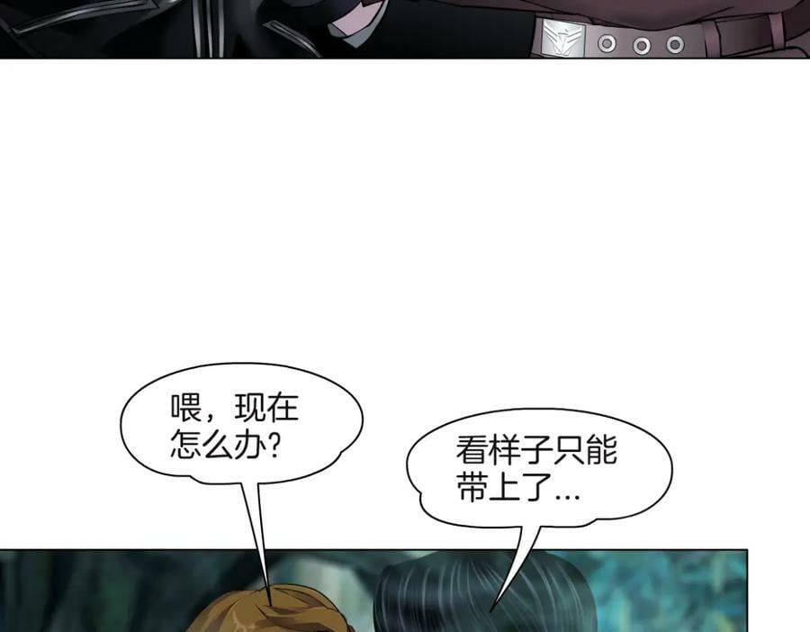 231【脑洞篇】离不开哟~17