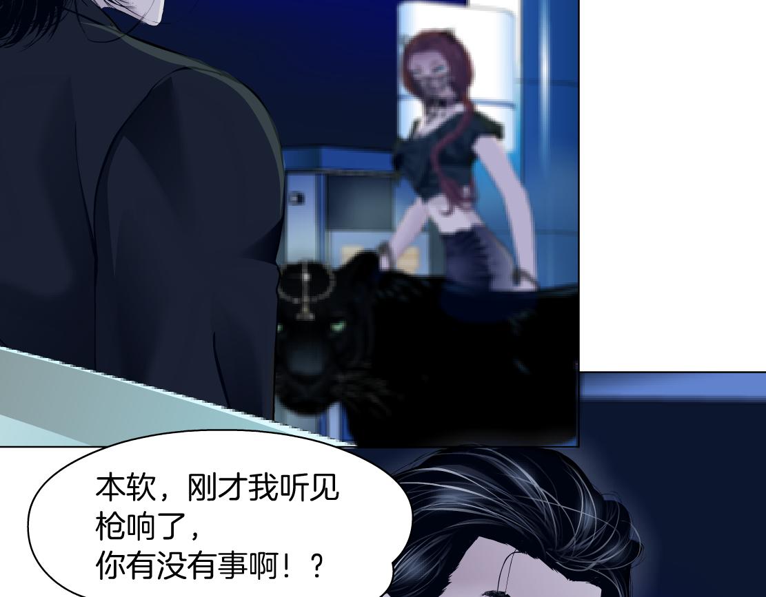 129【决战篇】猫语者11