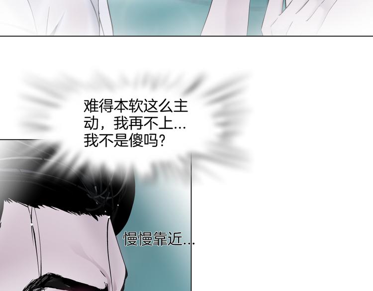 第42集 你太诱人了！38