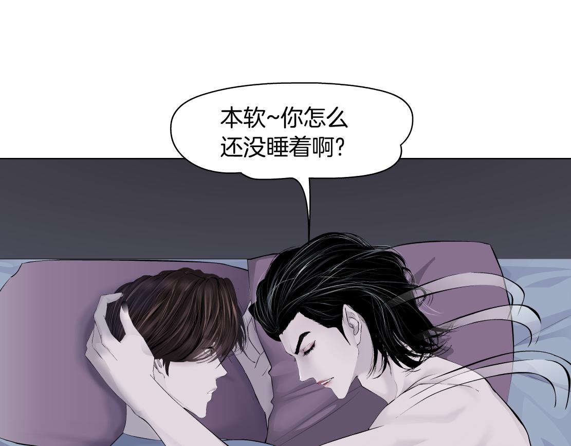 67【狂暴篇】第一次关心你48