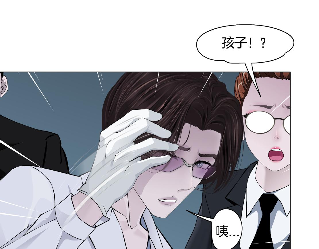 89【狂暴篇】一周年加更！51