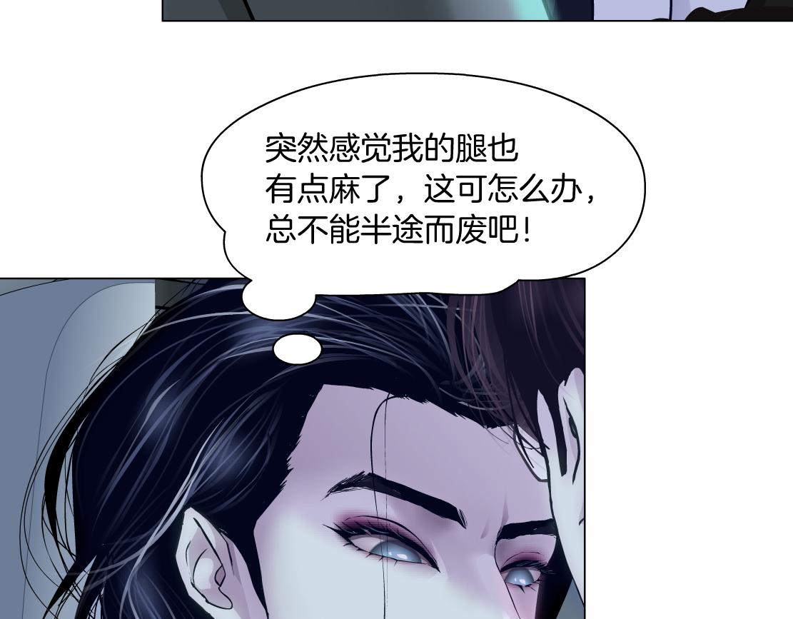 116【激情篇】无人驾驶25