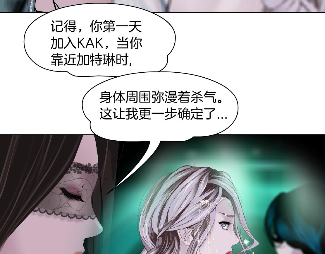 92【狂暴篇】我当然爱sa姐56