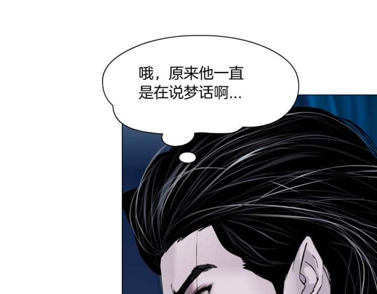 第58话 套路你，喜欢你63