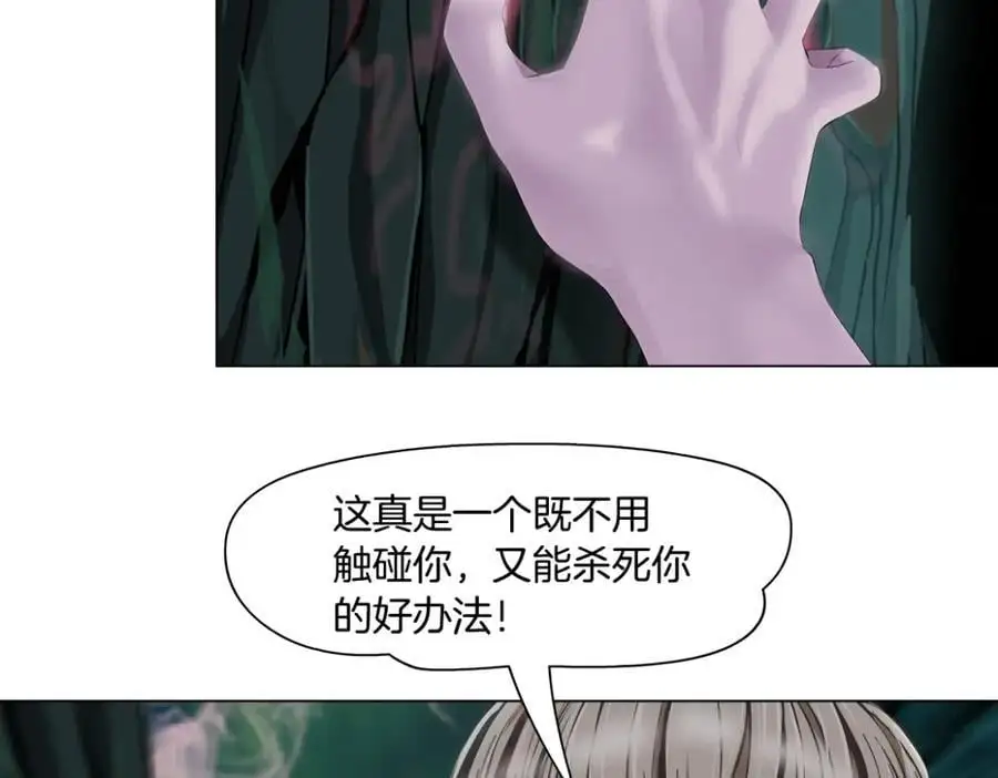 263【事业篇】谁是谁的食物77