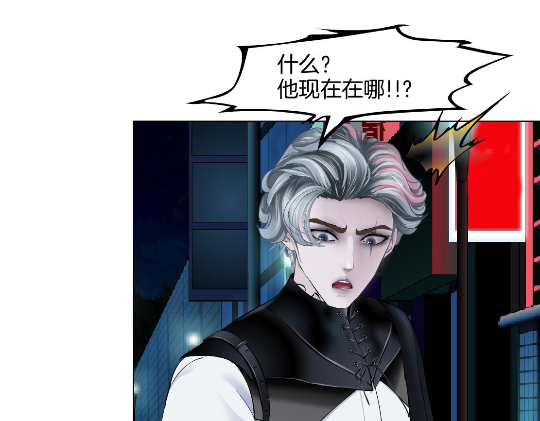 170【反派篇】我们一起扛！55