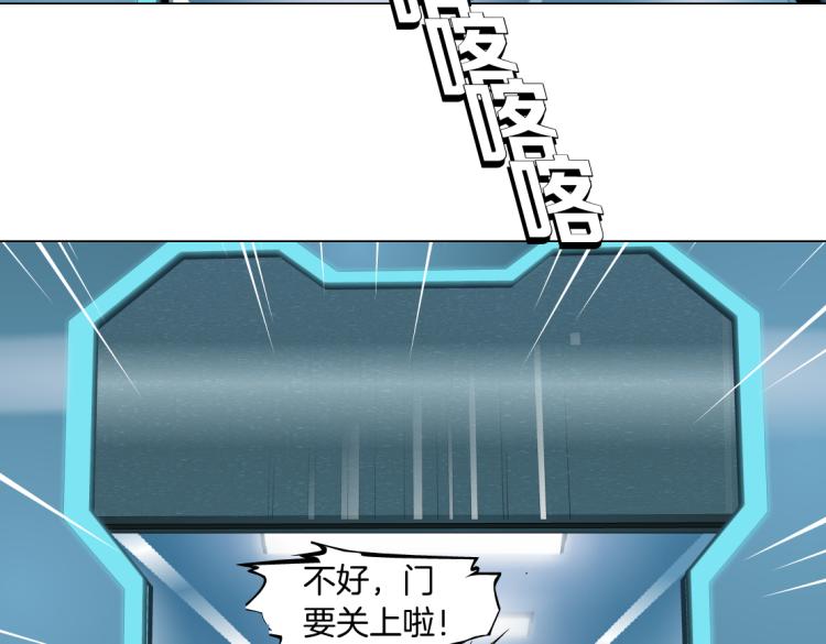 第57话 你今晚跑不掉了！20