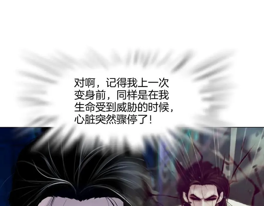 249【事业篇】还没变大！8