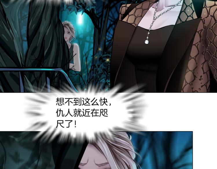 第3话 遭遇战85