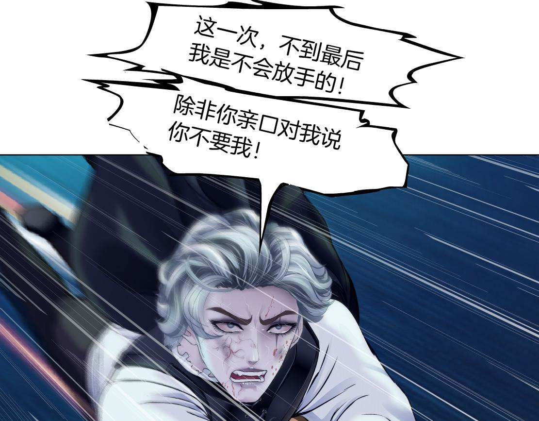 177【反叛篇】最后的机会56