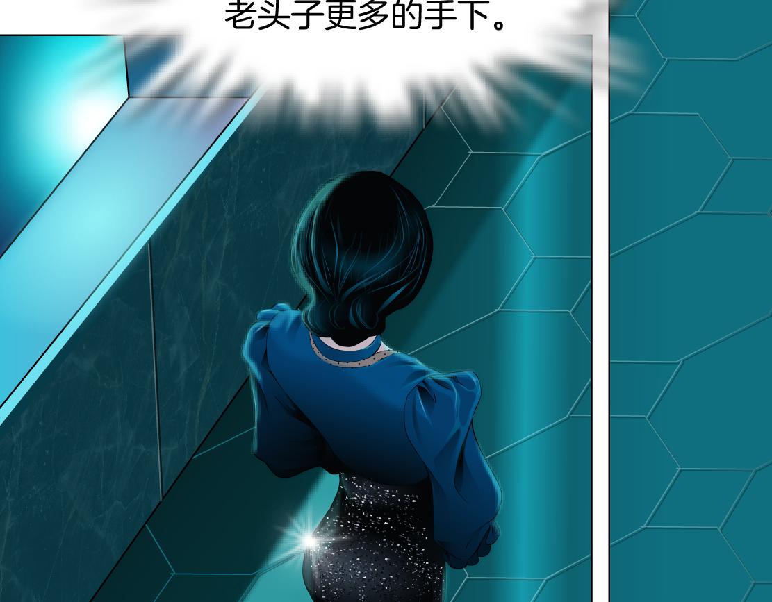 81【狂暴篇】姐妹们不爽！72