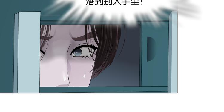 第12话 我又不用生孩子！63