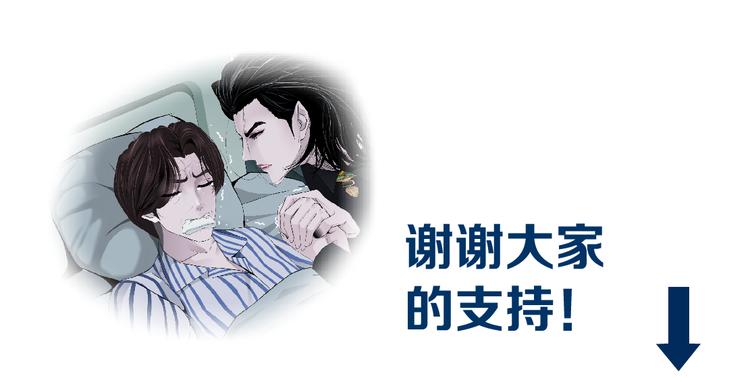 第43话 他有嫌疑！74