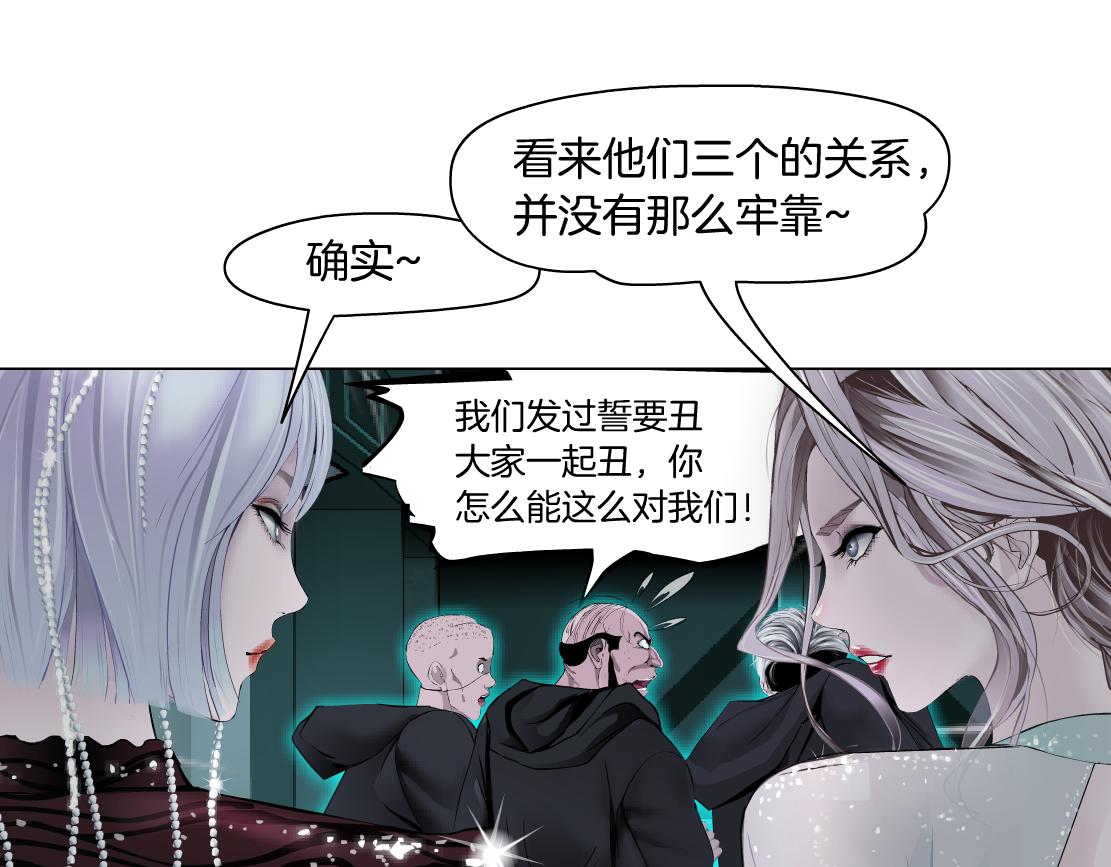 88【狂暴篇】最帅的那个！42
