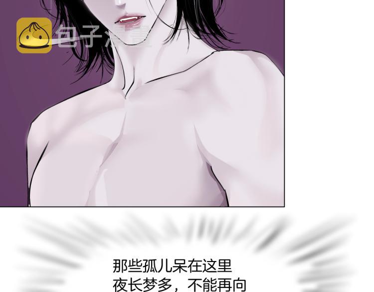 62【狂暴篇】黑则武的改变74