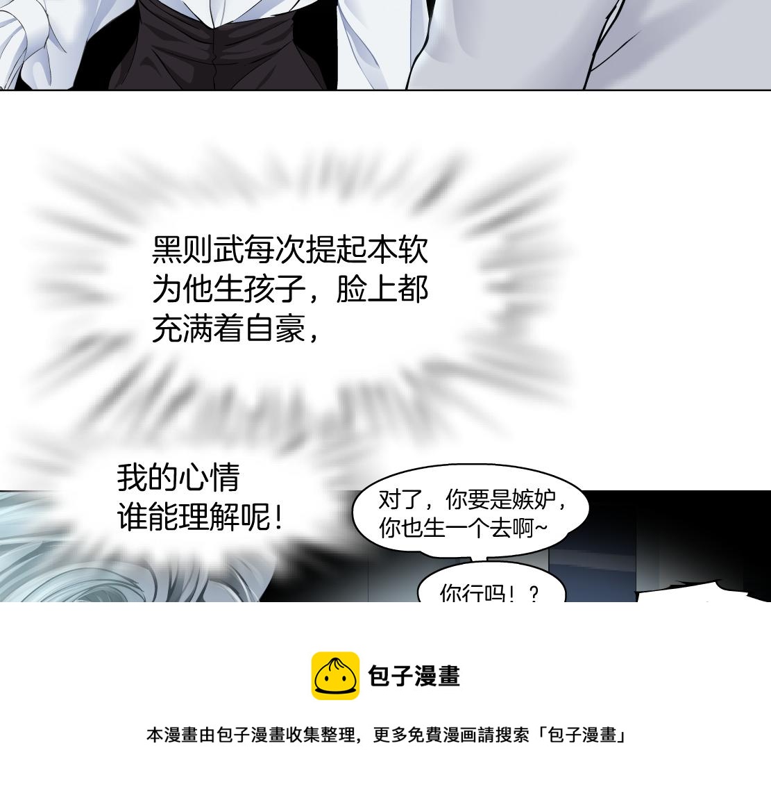 112【激情篇】看我吐泡泡16