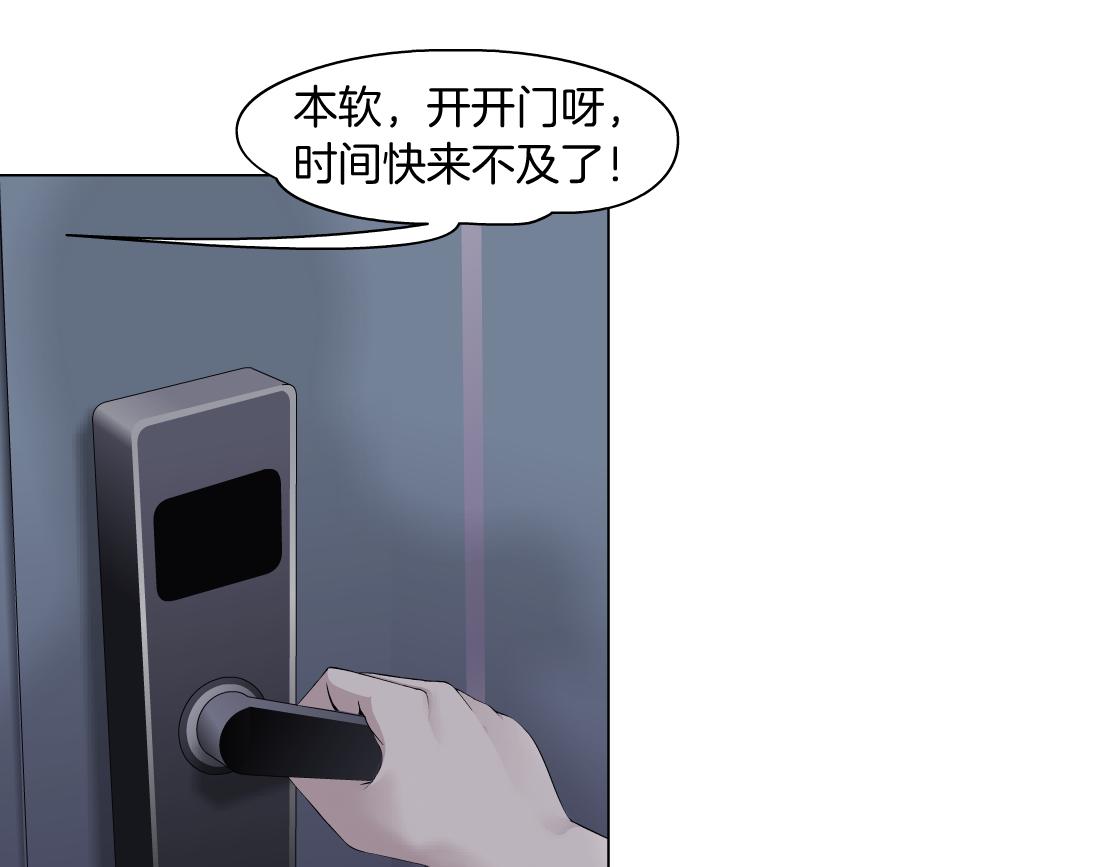 70【狂暴篇】你老婆让人抓走啦5